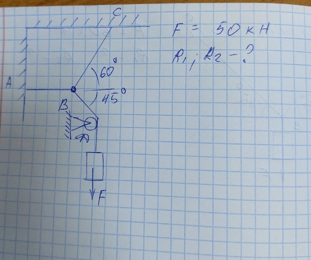 Нужно решить задачу по электромеханике